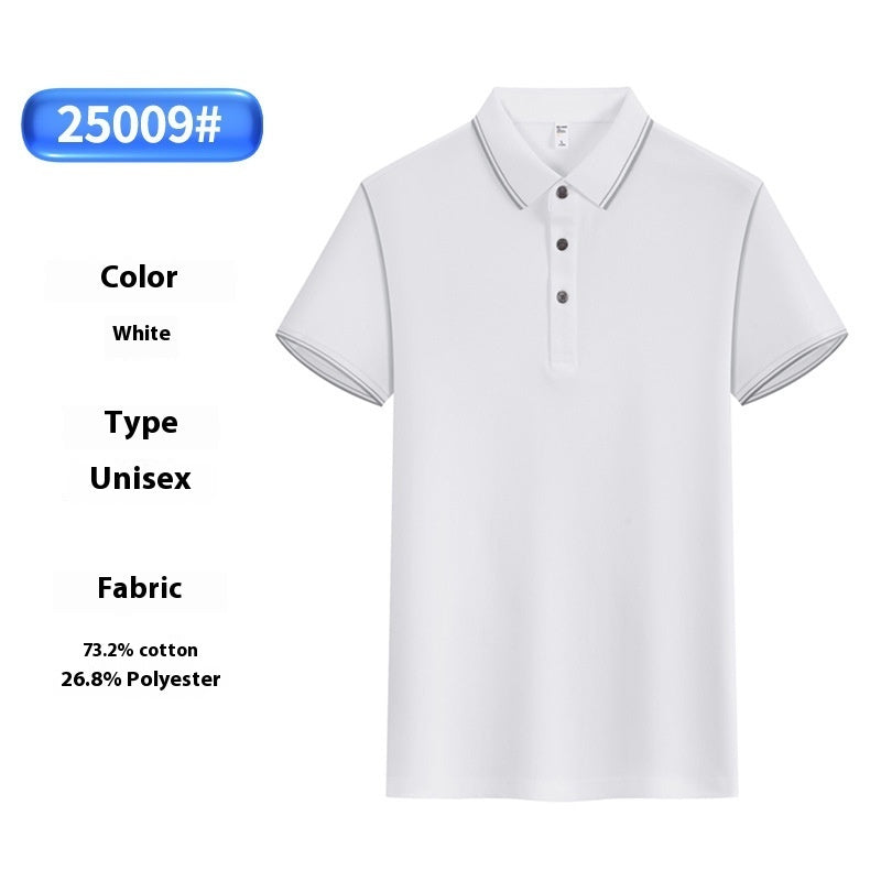 Cold Solona Plain Lapel Polo Shirt