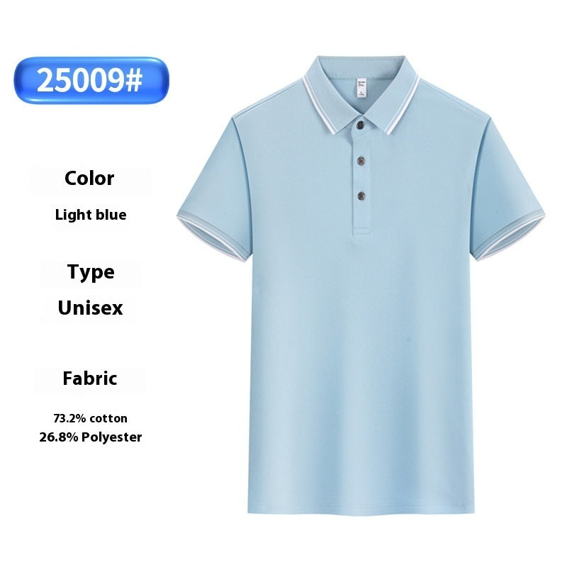 Cold Solona Plain Lapel Polo Shirt