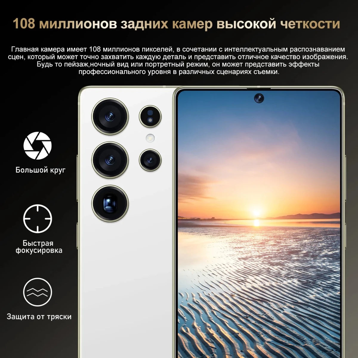 2025 S25Ultra New 5G Gaming Smart Phone Cross - Border Design Quad Core Dual SIM HD Display 108MP MTK Processor Facial Recognition White 2025 S25Ultra New 5G Gaming Smart Phone Cross - Border Design Quad Core Dual SIM HD Display 108MP MTK Processor Facial Recognition - shop_name