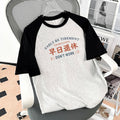 Early Retirement Text Short-sleeved T-shirt Men's Creative T-shirt
