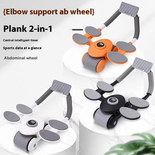 Multifunctional Four Elbow Support Abdominal Wheel Training AB Rocket null