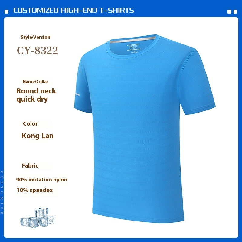 Quick-drying Waterproof Oil-proof Antifouling Round Neck Short Sleeve