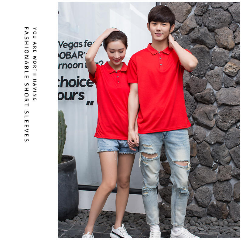 High Grade Quick-drying T-shirt