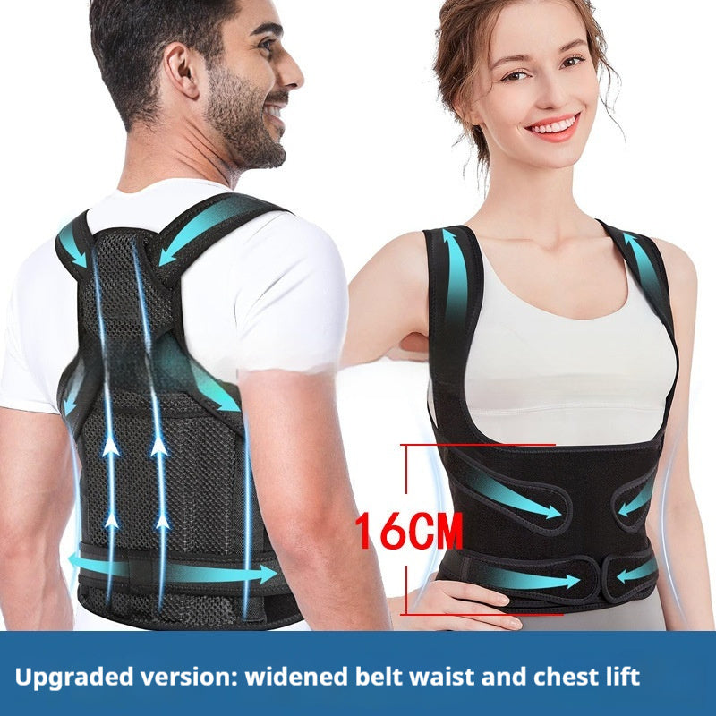 Breathable Mesh Sitting Position Rectifier Invisible Open Shoulder Back Straightener null