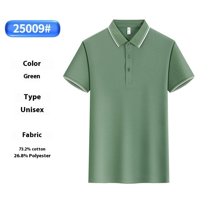 Cold Solona Plain Lapel Polo Shirt