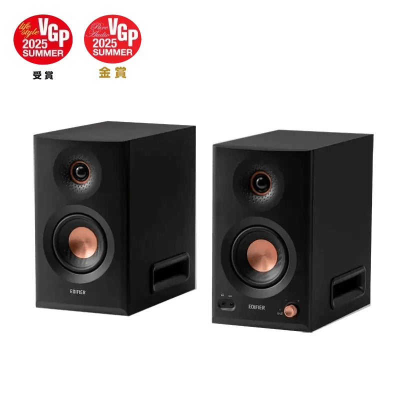 Edifier MR5BT Tri-amped Powered Studio Monitor Speakers