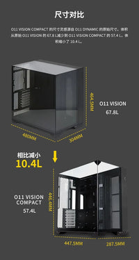 Ocean View Room Desktop Computer Case, White/Three-Sided Glass/Medium Tower Case/ATX