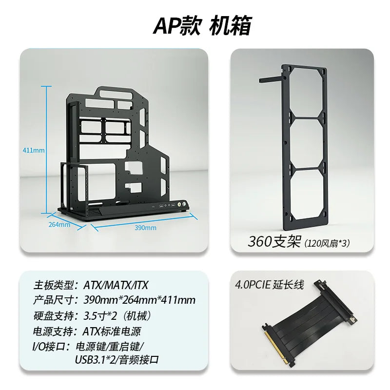 Aluminum Alloy ATX Open Frame Computer Case,Portable Water-Cooled ITX/MATX Chassis for DIY Gaming and Assembly