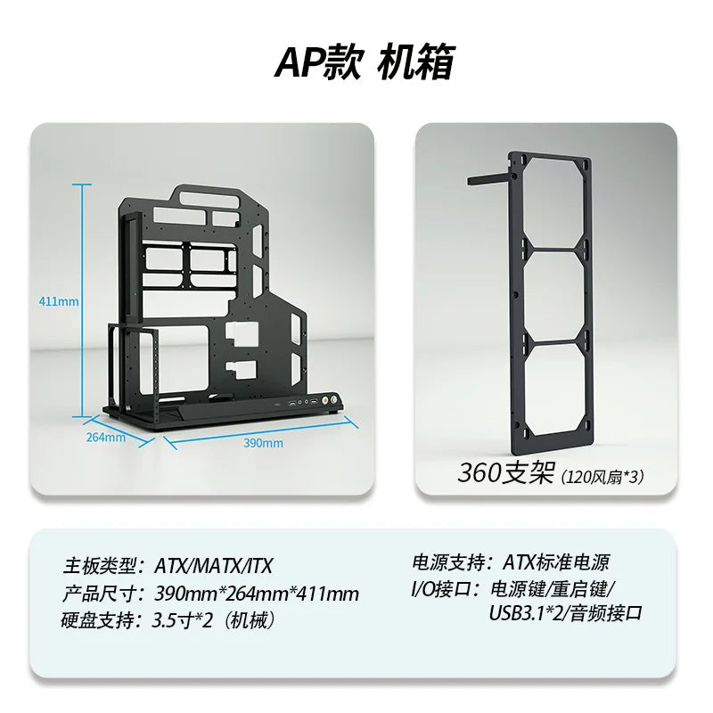 Aluminum Alloy ATX Open Frame Computer Case,Portable Water-Cooled ITX/MATX Chassis for DIY Gaming and Assembly