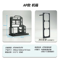 Aluminum Alloy ATX Open Frame Computer Case,Portable Water-Cooled ITX/MATX Chassis for DIY Gaming and Assembly