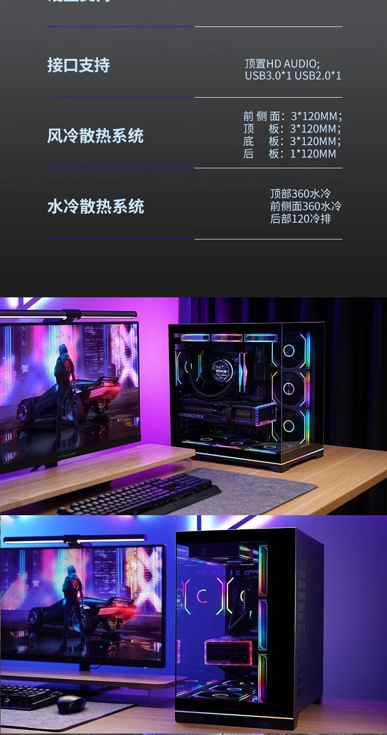 PLUS Rainbow Version White, Panoramic Version Sea View Room Computer Case (360 Water Cooling/ATX Main Board /ARGB Light Bar