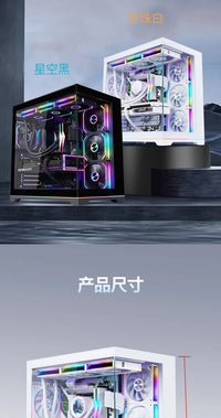 PLUS Rainbow Version White, Panoramic Version Sea View Room Computer Case (360 Water Cooling/ATX Main Board /ARGB Light Bar
