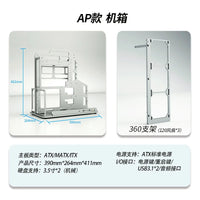 Aluminum Alloy ATX Open Frame Computer Case,Portable Water-Cooled ITX/MATX Chassis for DIY Gaming and Assembly