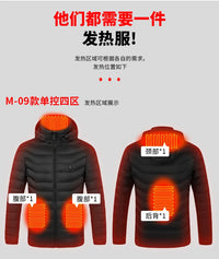 31 Areas Smart Switch USB Electric Heated Jacket Men Women Heated Jacket Waterproof Polyester Thermal Jacket Long Johns Winter