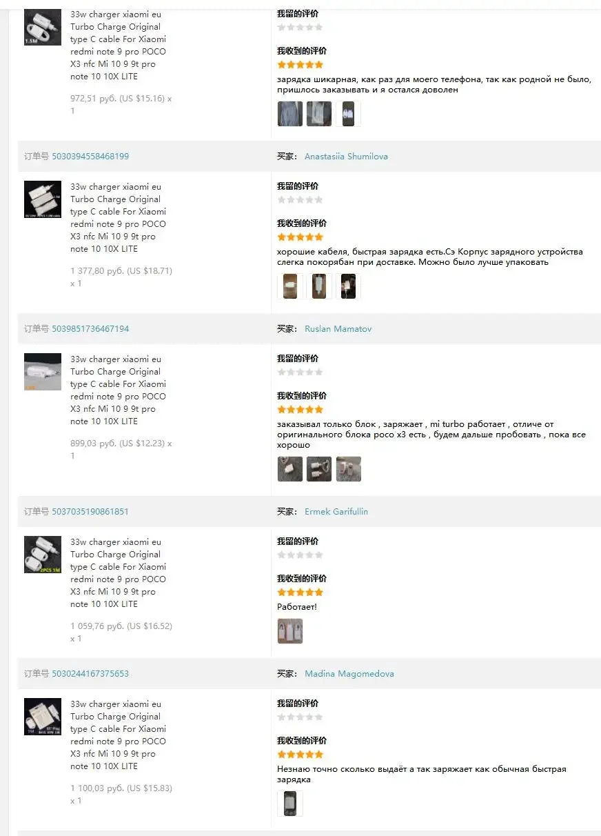 Original Xiaomi 33w Charger EU US Adapter Turbo Fast Charge For Mi 12 5G 11 Ultra Redmi A2+ Note 13R 12R Poco X5 X4 M5S C55 C50