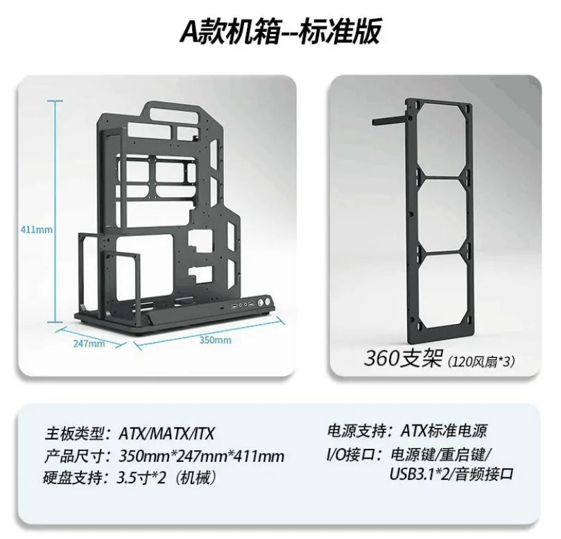 Aluminum Alloy ATX Open Frame Computer Case,Portable Water-Cooled ITX/MATX Chassis for DIY Gaming and Assembly