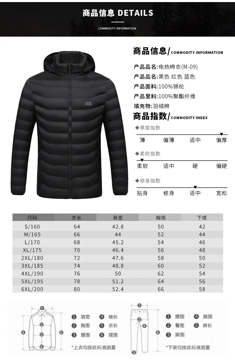 31 Areas Smart Switch USB Electric Heated Jacket Men Women Heated Jacket Waterproof Polyester Thermal Jacket Long Johns Winter
