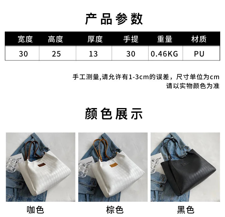 2025 New Fashionable Style High-end and Niche Commuting Handbags Large Capacity Bags Women's Versatile Shoulder Bag Tote Bags