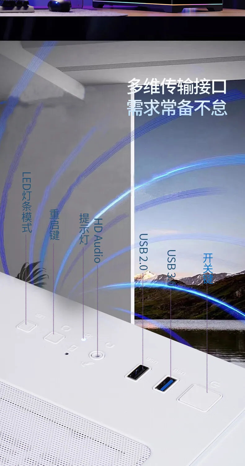 PLUS Rainbow Version White, Panoramic Version Sea View Room Computer Case (360 Water Cooling/ATX Main Board /ARGB Light Bar