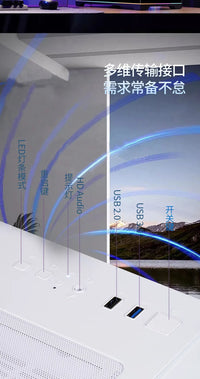 PLUS Rainbow Version White, Panoramic Version Sea View Room Computer Case (360 Water Cooling/ATX Main Board /ARGB Light Bar