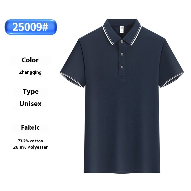 Cold Solona Plain Lapel Polo Shirt