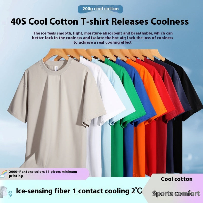 Cool Cotton Antibacterial Round Neck Short Sleeve Solid Color