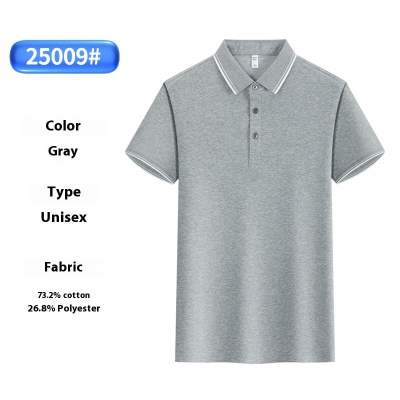 Cold Solona Plain Lapel Polo Shirt