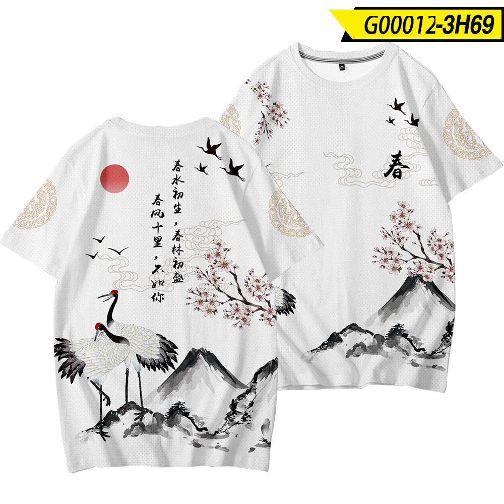 Sports T-shirt Men's Mesh Hip Hop Trend Short-sleeved Shirt