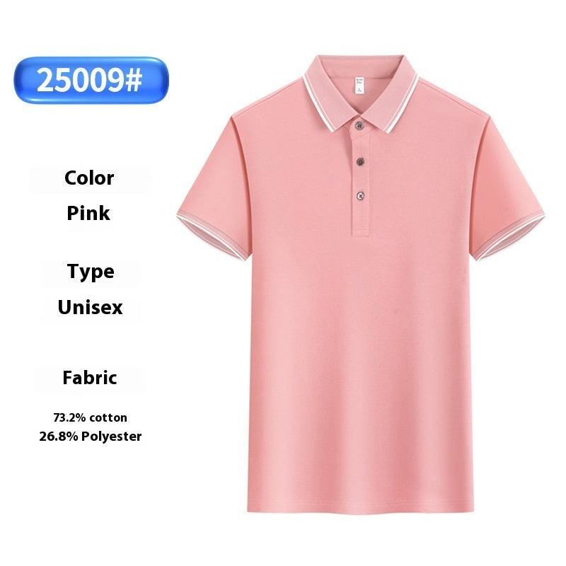 Cold Solona Plain Lapel Polo Shirt