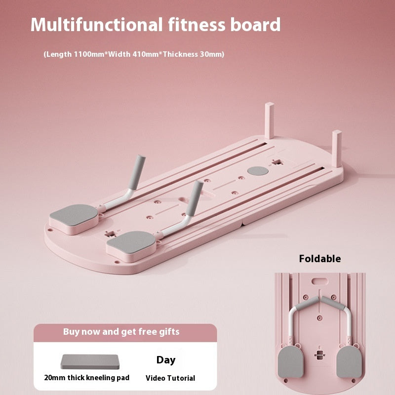 Multifunctional Fitness Board Household Fitness Equipment null