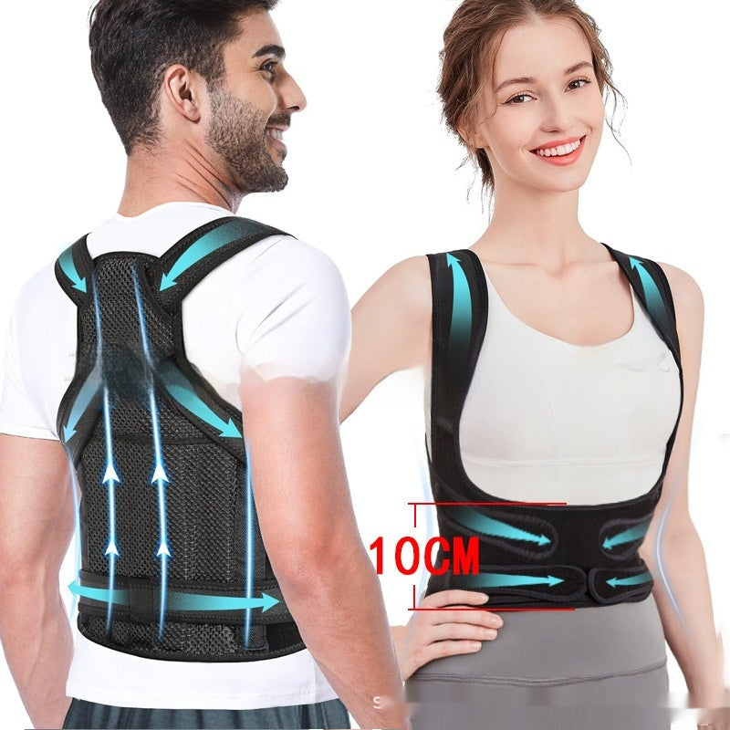 Breathable Mesh Sitting Position Rectifier Invisible Open Shoulder Back Straightener null