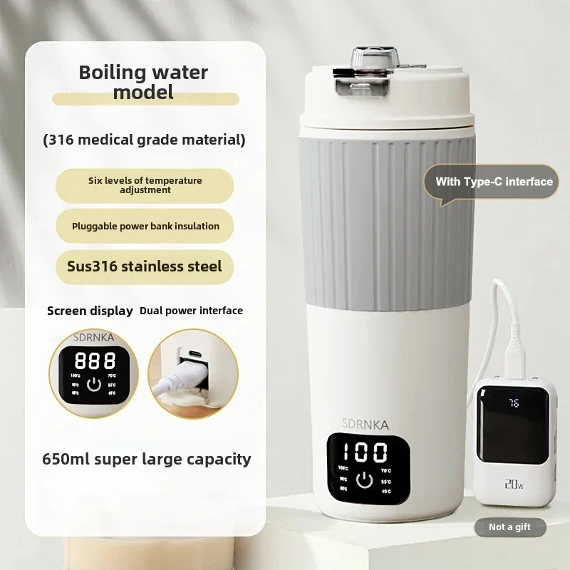 650ml Portable Electric Kettle Travel Boil Water Cup Thermo Pot Smart Teapot Temperature Adjustment Kettle Heating Cup 220V