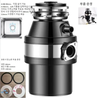 220V Food Waste Disposer Kitchen Sink Garbage Grinder Household Waste Processor Factory Direct WCB