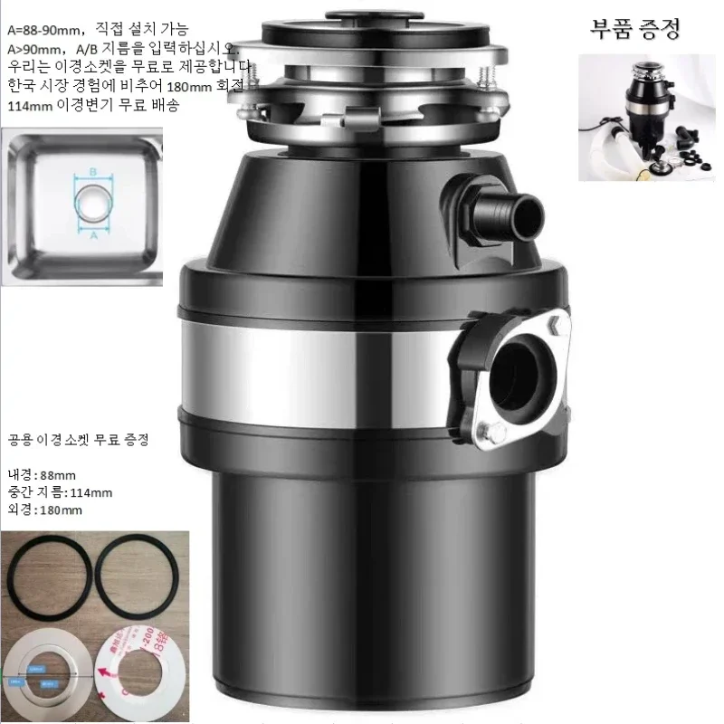 220V Food Waste Disposer Kitchen Sink Garbage Grinder Household Waste Processor Factory Direct WCB