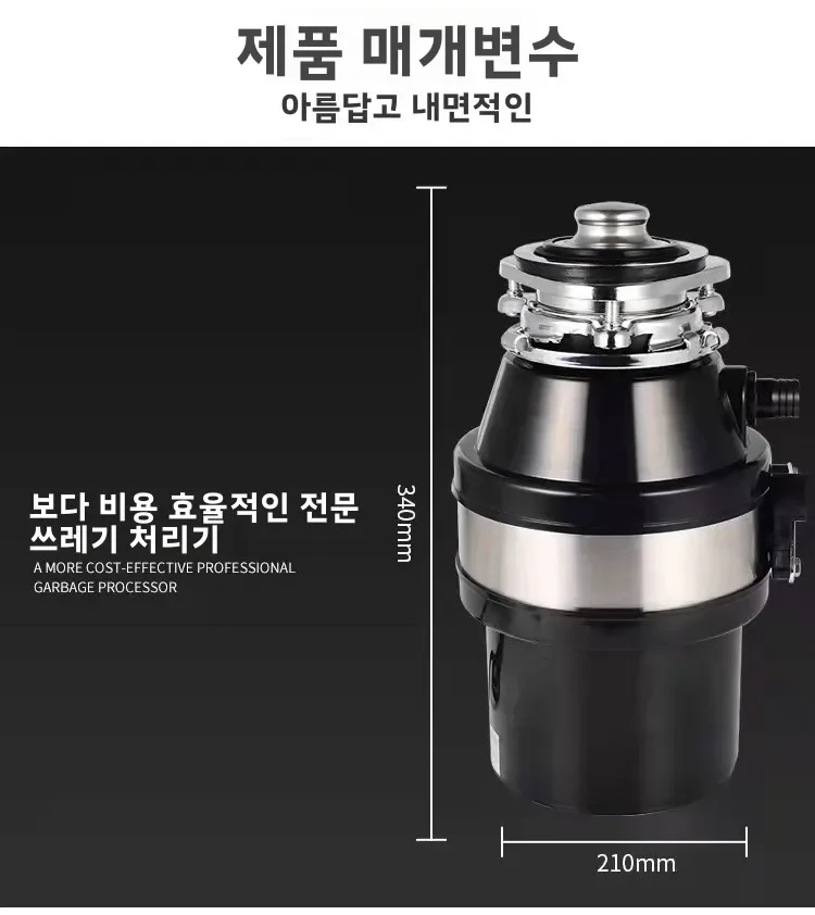 220V Food Waste Disposer Kitchen Sink Garbage Grinder Household Waste Processor Factory Direct WCB