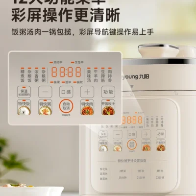 Joyoung Electric Pressure Cooker Household Large Capacity 0 Coated Stainless Steel Multifunctional High Pressure Electric Cooker