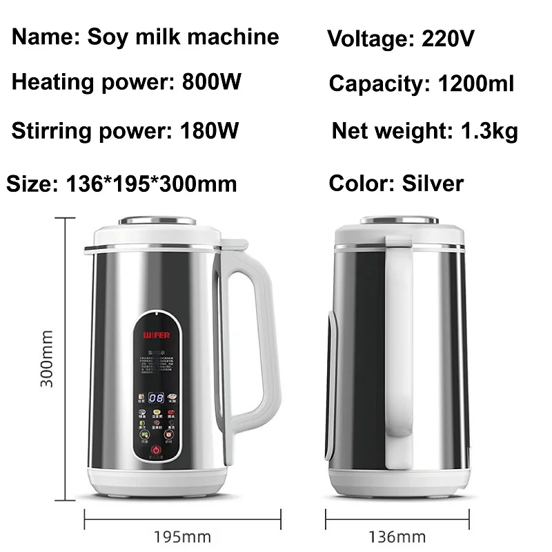 110V/220V Soy Milk Machine Electric Juicer Multifunctional Wall Breaking Machine Kitchen Auto Heating Rice Paste Machine 1200ml