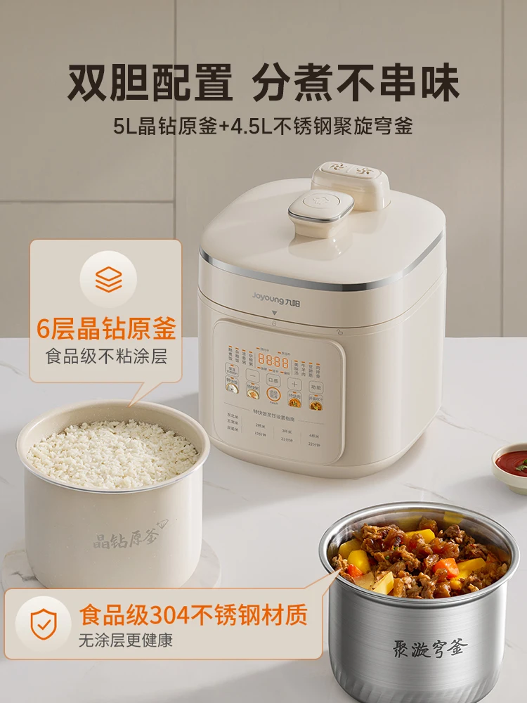 Joyoung Electric Pressure Cooker Household Large Capacity 0 Coated Stainless Steel Multifunctional High Pressure Electric Cooker