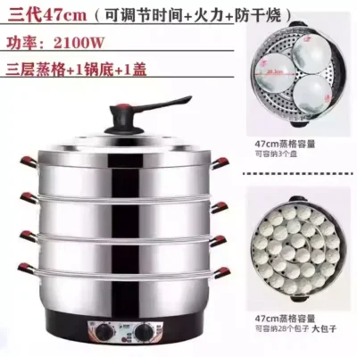 Commercial breakfast shop Multifunctional Stainless Steel Electric Steamer, new style Large Capacity, steamed buns