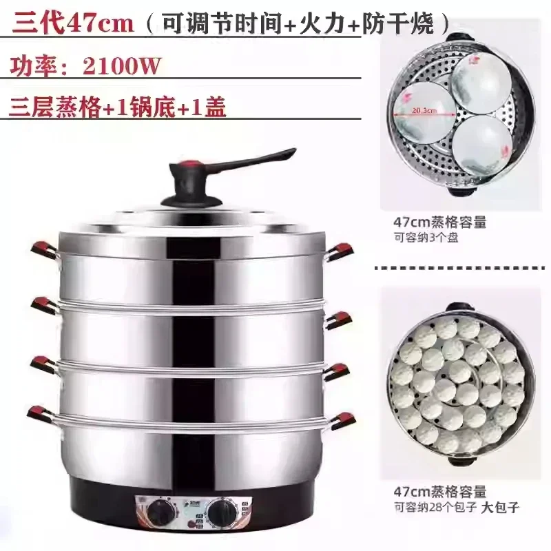 Commercial breakfast shop Multifunctional Stainless Steel Electric Steamer, new style Large Capacity, steamed buns