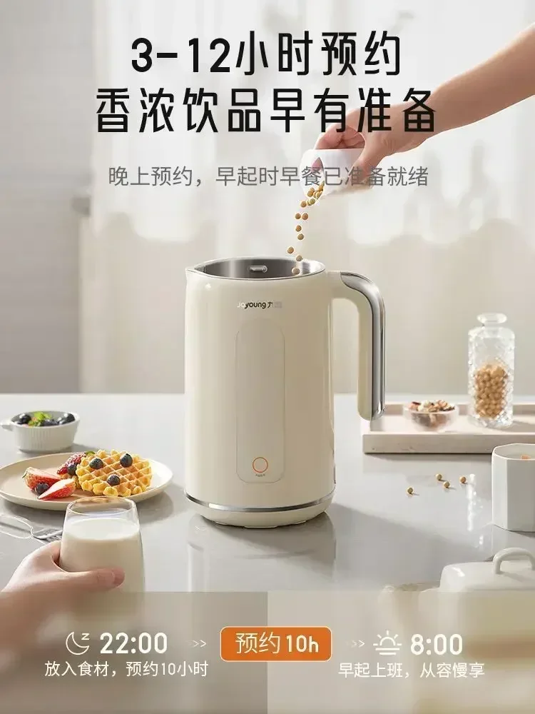 1000ML Joyoung Soymilk Maker Food Blender Mixer Smart Automatic Cooking Heating Soy Milk Machine For Home Kitchen D650