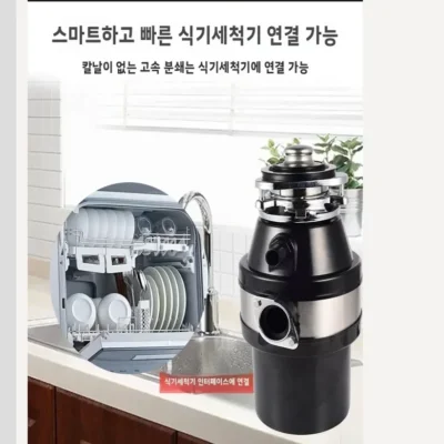 220V Food Waste Disposer Kitchen Sink Garbage Grinder Household Waste Processor Factory Direct WCB