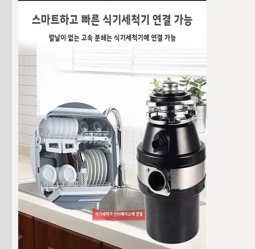 220V Food Waste Disposer Kitchen Sink Garbage Grinder Household Waste Processor Factory Direct WCB