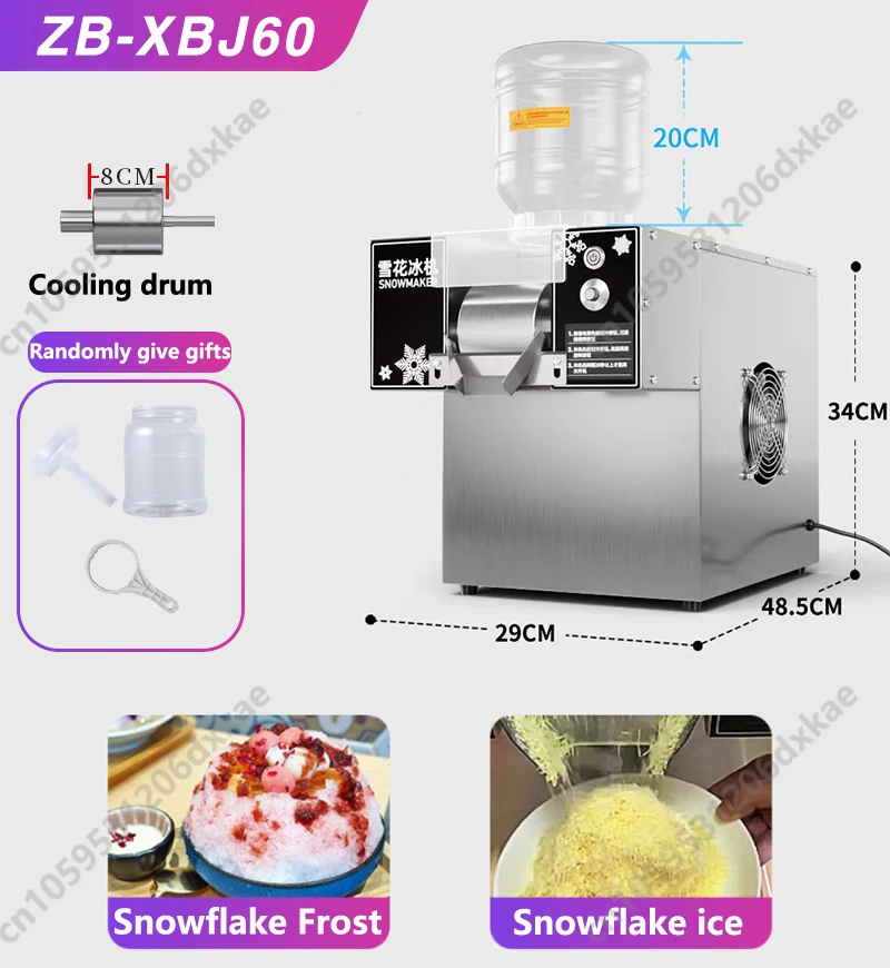 60KG/24h Mini Snow Ice Maker Shaver Machine Europe Snowflake Ice Machine Korea Bingsu Machine Snowflake Ice Shaving Machine