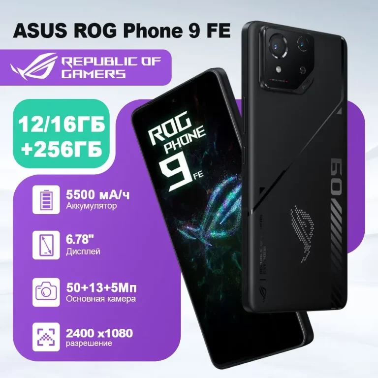 【IN STOCK】ROG Phone 9 FE 5G Gaming Phone Snapdragon 8 Gen 3 6.78'' 185Hz E-Sports E6 AMOLED Display 50MP Camera 5500mAh
