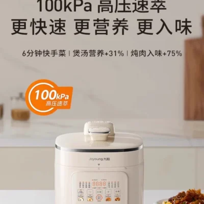 Joyoung Electric Pressure Cooker Household Large Capacity 0 Coated Stainless Steel Multifunctional High Pressure Electric Cooker