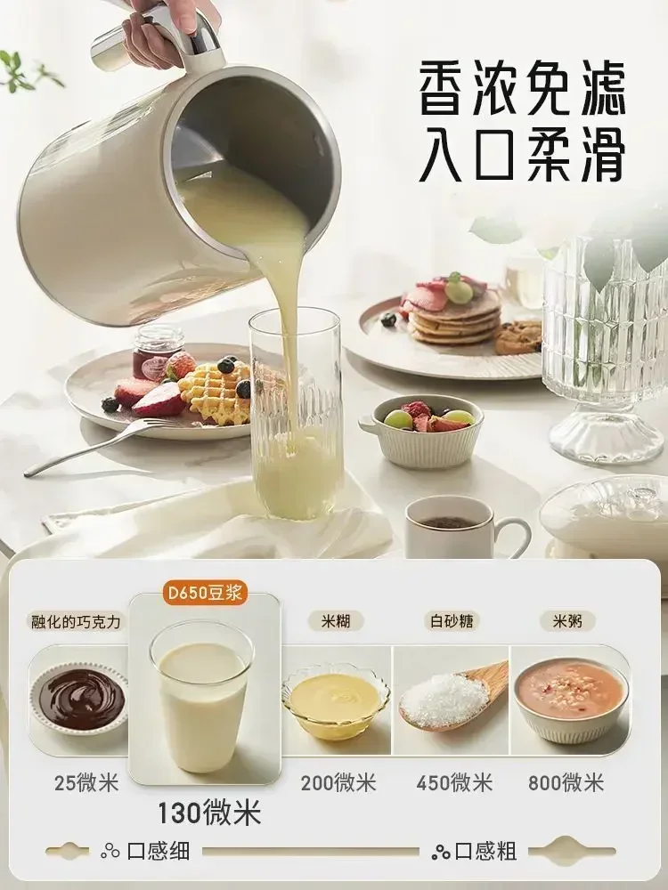 1000ML Joyoung Soymilk Maker Food Blender Mixer Smart Automatic Cooking Heating Soy Milk Machine For Home Kitchen D650