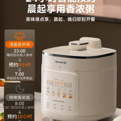 Joyoung Electric Pressure Cooker Household Large Capacity 0 Coated Stainless Steel Multifunctional High Pressure Electric Cooker