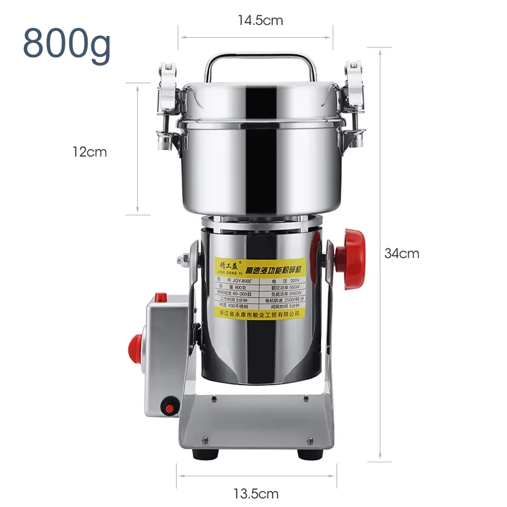 Electric Grain Grinder Mill High-speed Spice Corn Mill Commercial Powder Machine for Dry Cereals Grain Spice Coffee Herb Bean