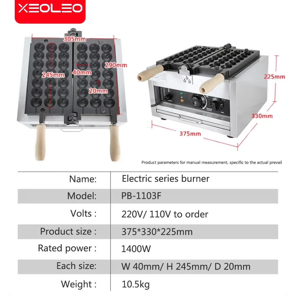 XEOLEO Electric Waffle Maker 1400W Candied Haws Skewer Machine  Skewers Waffle Machine Hairy Eggs Waffle Baker Machine